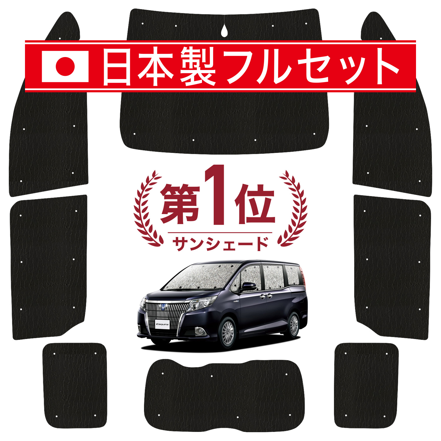 エスクァイア 80系の車中泊に、防水・遮光シームレスライト。エスクァイア 80系のドレスアップやカスタムに最適！【商品内容】1.フロントガラス1枚2.サイドドアガラス2枚3.ピラーガラス2枚4.スライ