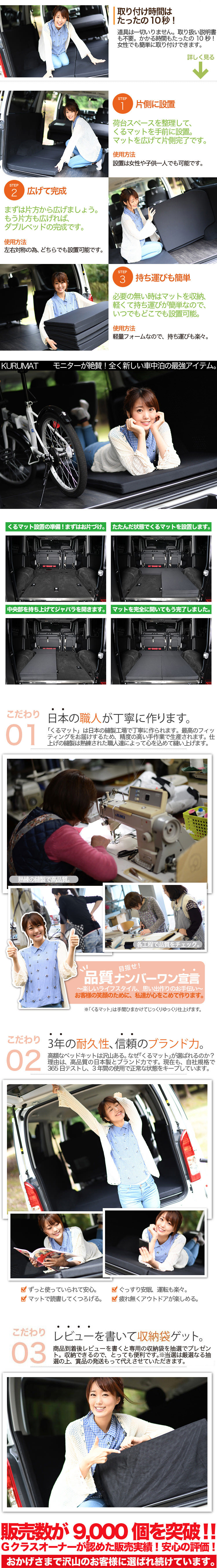ベンツ Gクラスに人気のベッドキットは くるマットがおすすめ 趣味職人 公式オンラインショップ ベンツ Gクラスに人気のベッドキットは くるマットがおすすめ 趣味職人 公式オンラインショップ