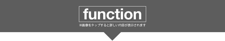 smp_function
