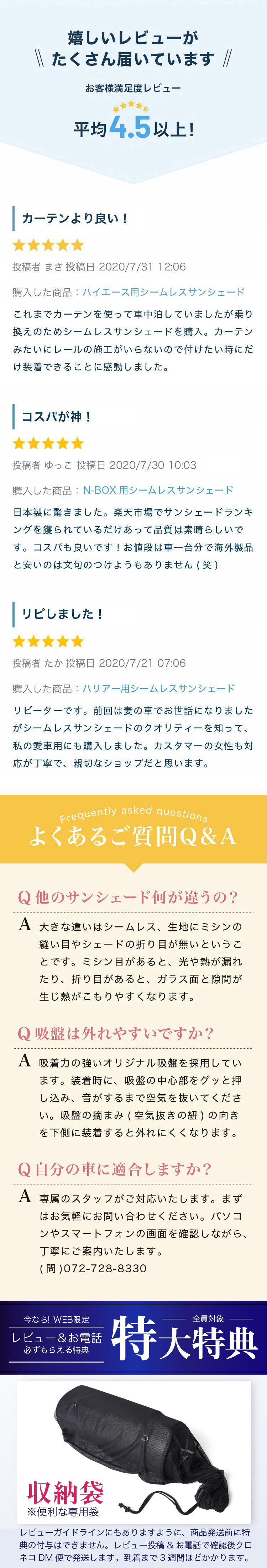 ノア ヴォクシー80系の車中泊ならカーテンいらずシームレスサンシェード 趣味職人 公式オンラインショップ